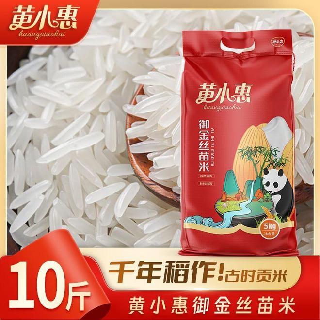 匠心：从田间到餐桌的品质之选AG真人直营一碗好米饭背后的(图1)