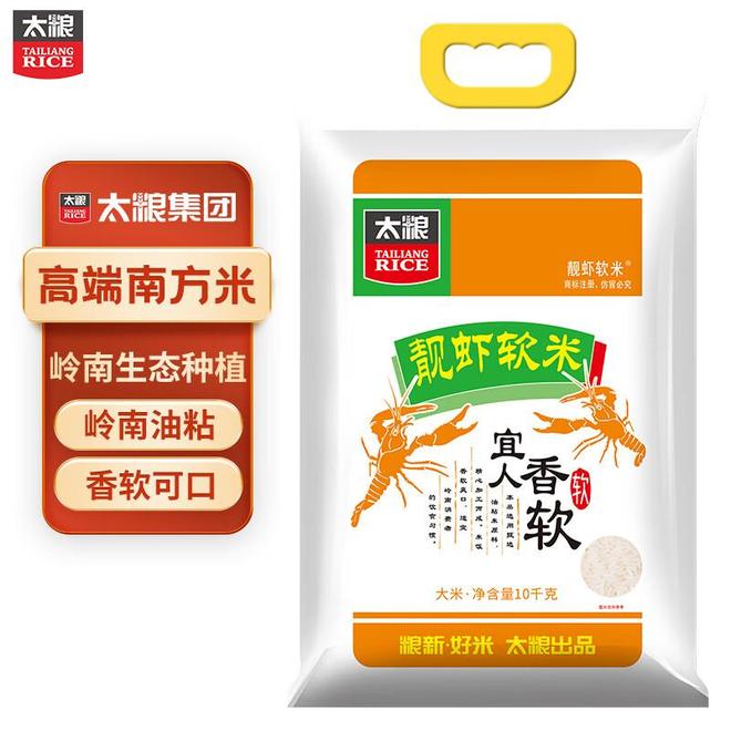 匠心：从田间到餐桌的品质之选AG真人直营一碗好米饭背后的(图3)