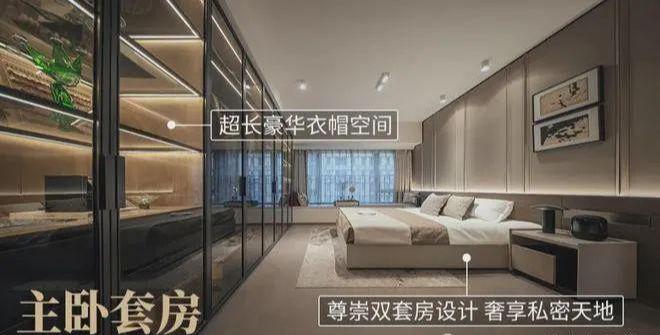 华发金湾府】售楼处电话——中心！AG真人地址【楼市新闻】珠海【(图12)