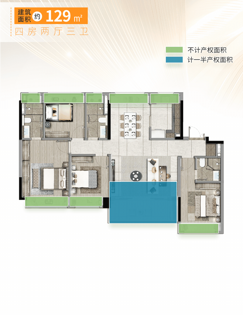 华发金湾府】售楼处电话——中心！AG真人地址【楼市新闻】珠海【(图3)