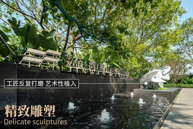 华发金湾府】售楼处电话——中心！AG真人地址【楼市新闻】珠海【(图8)