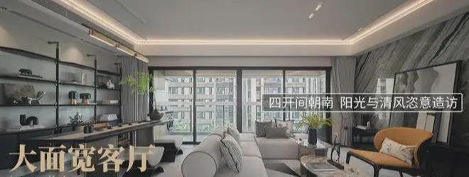 华发金湾府】售楼处电话——中心！AG真人地址【楼市新闻】珠海【(图7)