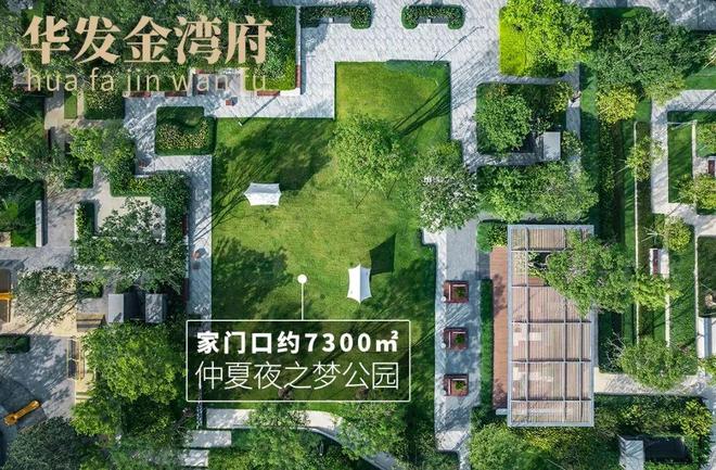 华发金湾府】售楼处电话——中心！AG真人地址【楼市新闻】珠海【(图5)