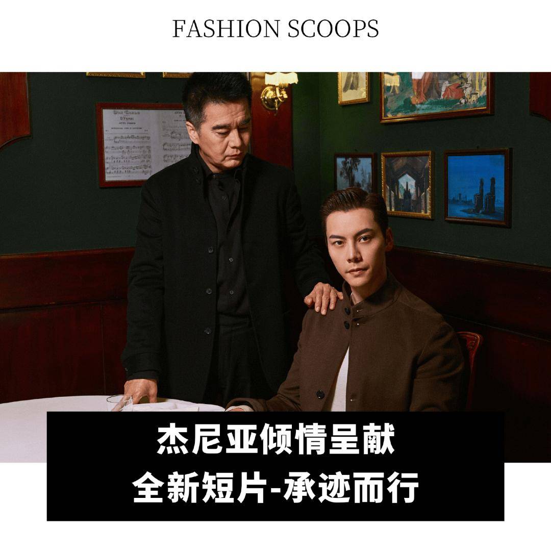 帆船赛再次合作；蒂芙尼与 Netflix 首度合作的影片获奥斯卡提名AG真人直营全球动态｜宝洁第二财季净销售额微增；路易威登宣布与美洲杯(图2)