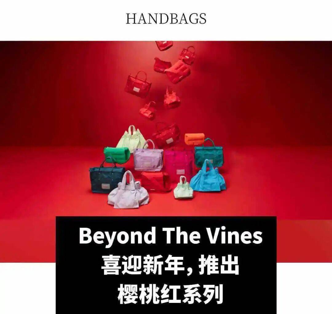 帆船赛再次合作；蒂芙尼与 Netflix 首度合作的影片获奥斯卡提名AG真人直营全球动态｜宝洁第二财季净销售额微增；路易威登宣布与美洲杯(图7)