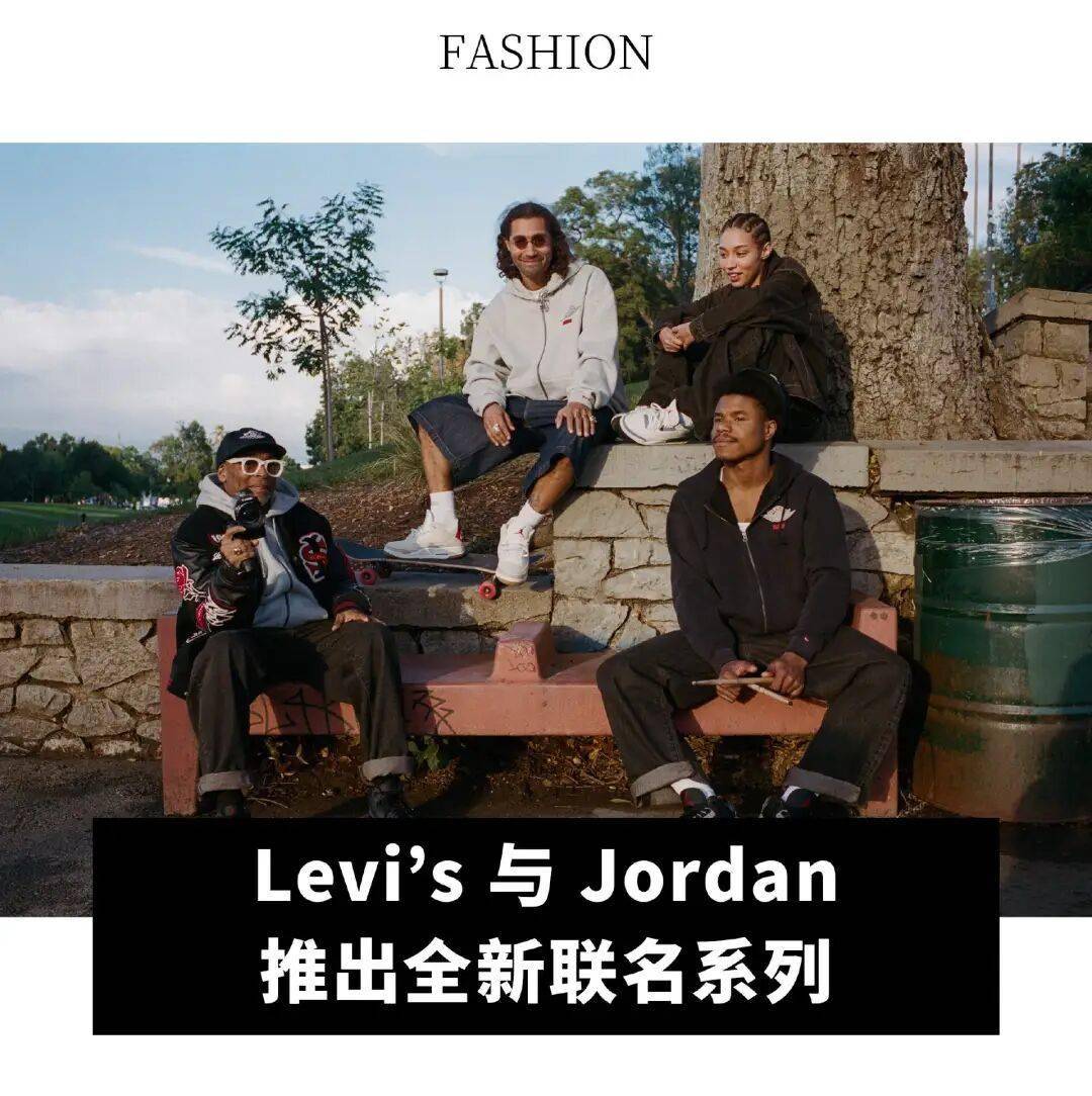 帆船赛再次合作；蒂芙尼与 Netflix 首度合作的影片获奥斯卡提名AG真人直营全球动态｜宝洁第二财季净销售额微增；路易威登宣布与美洲杯(图13)