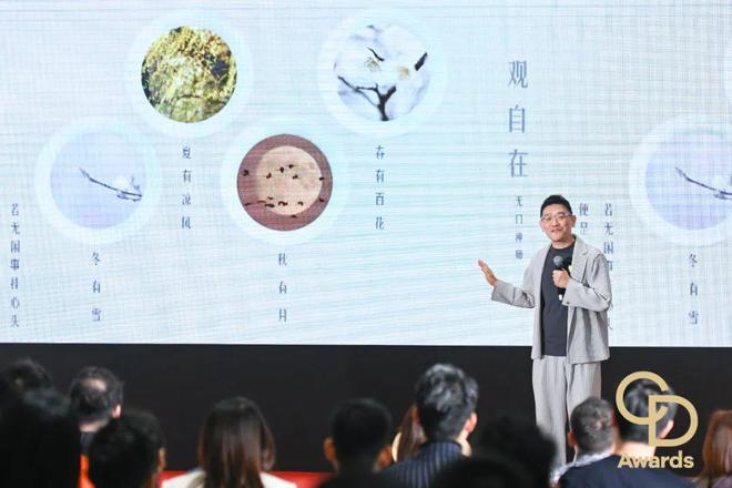 华钻之星」颁奖典礼（民用家具展专场）盛大举办AG真人游戏第一品牌CIFF广州 2