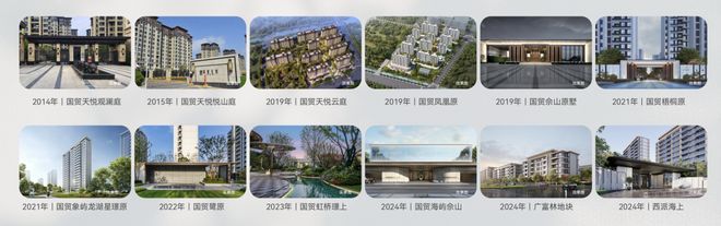 国贸海屿佘山发布：升级人居体验AG真人网®国贸海屿佘山售楼处(图17)