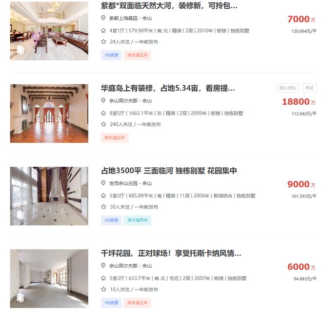 国贸海屿佘山发布：升级人居体验AG真人网®国贸海屿佘山售楼处(图20)