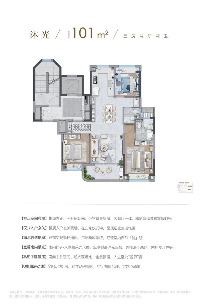 国贸海屿佘山发布：升级人居体验AG真人网®国贸海屿佘山售楼处(图21)