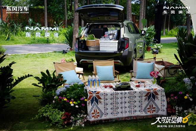 !东风纳米06高级辅驾击穿10万元级AG真人网页【汽车人】央企下场掀桌子(图7) !东风纳米06高级辅驾击穿10万元级AG真人网页【汽车人】央企下场掀桌子(图7)