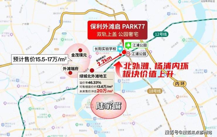 楼处电话-开盘时间-房价-户型-楼盘详情-周边环境-户型-价格-地址-楼盘详情电话AG真人百家家乐平台保利外滩启PARK77-售楼处首页-保利外滩启PARK77-售(图17) 楼处电话-开盘时间-房价-户型-楼盘详情-周边环境-户型-价格-地址-楼盘详情电话AG真人百家家乐平台保利外滩启PARK77-售楼处首页-保利外滩启PARK77-售(图17)