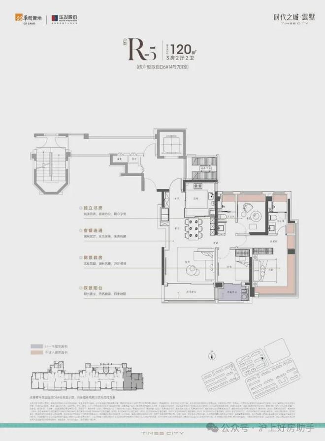 环境-户型-价格-地址-楼盘详情-周边配套AG真人游戏平台时代之城楼盘欢迎您-小区(图15)