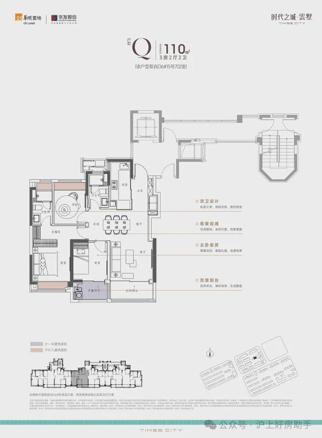 环境-户型-价格-地址-楼盘详情-周边配套AG真人游戏平台时代之城楼盘欢迎您-小区(图7)