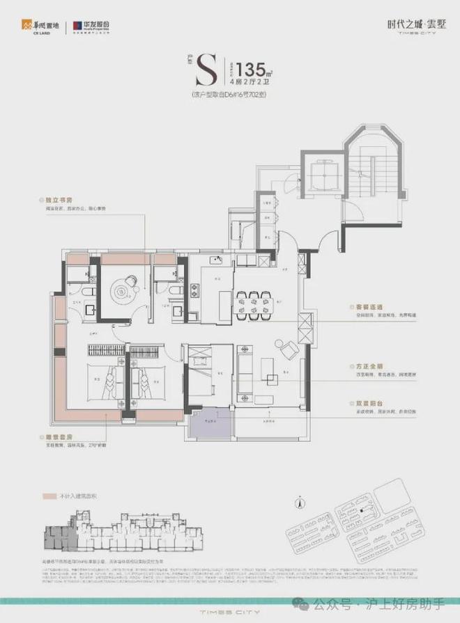 环境-户型-价格-地址-楼盘详情-周边配套AG真人游戏平台时代之城楼盘欢迎您-小区(图4)