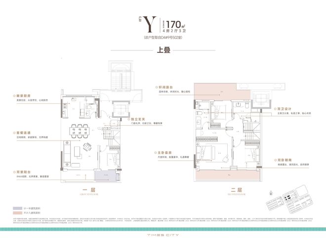 环境-户型-价格-地址-楼盘详情-周边配套AG真人游戏平台时代之城楼盘欢迎您-小区(图30)