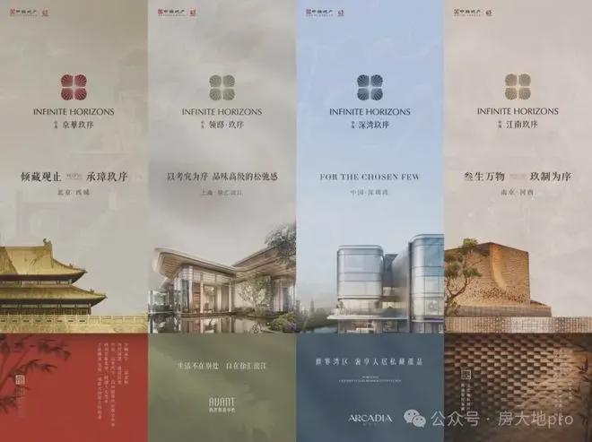 序』售楼中心中海京华玖序网站欢迎您AG真人中国2025『中海京华玖(图4) 序』售楼中心中海京华玖序网站欢迎您AG真人中国2025『中海京华玖(图4)