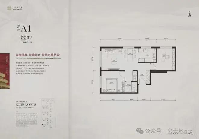 序』售楼中心中海京华玖序网站欢迎您AG真人中国2025『中海京华玖(图8) 序』售楼中心中海京华玖序网站欢迎您AG真人中国2025『中海京华玖(图8)