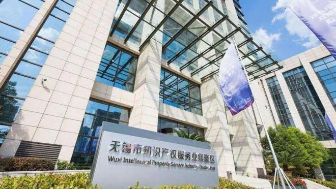 公开征集点亮无锡！AG真人国际游戏(图2)