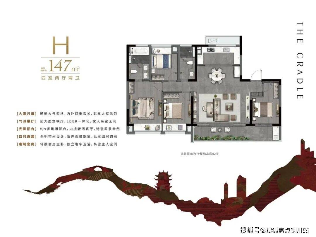 无锡城央里售楼处电线官网发布丨楼盘百科-环境-户型-价格 -地址-楼盘详情-配套-电话-交房时间(图7)