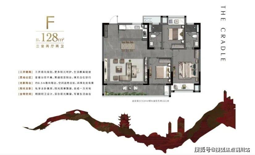 无锡城央里售楼处电线官网发布丨楼盘百科-环境-户型-价格 -地址-楼盘详情-配套-电话-交房时间(图14)