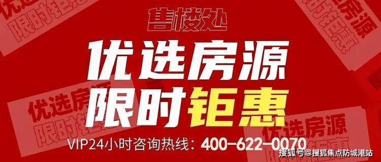 处发布：滨江金茂悦打造理想品质生活！AG真人平台新房钜惠｜滨江金茂悦售楼(图9)