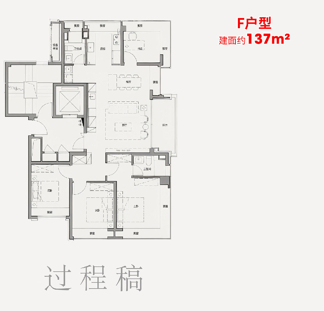 PARK77销售中心 - 户型 价格地址楼盘详情配套电话交房时间配套电话AG真人登录保利外滩启PARK77 (售楼处)  -2026年保利外滩启(图2)