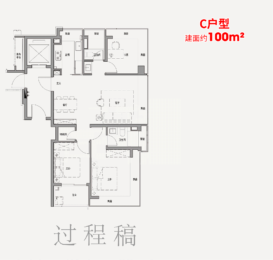 PARK77销售中心 - 户型 价格地址楼盘详情配套电话交房时间配套电话AG真人登录保利外滩启PARK77 (售楼处)  -2026年保利外滩启(图6)