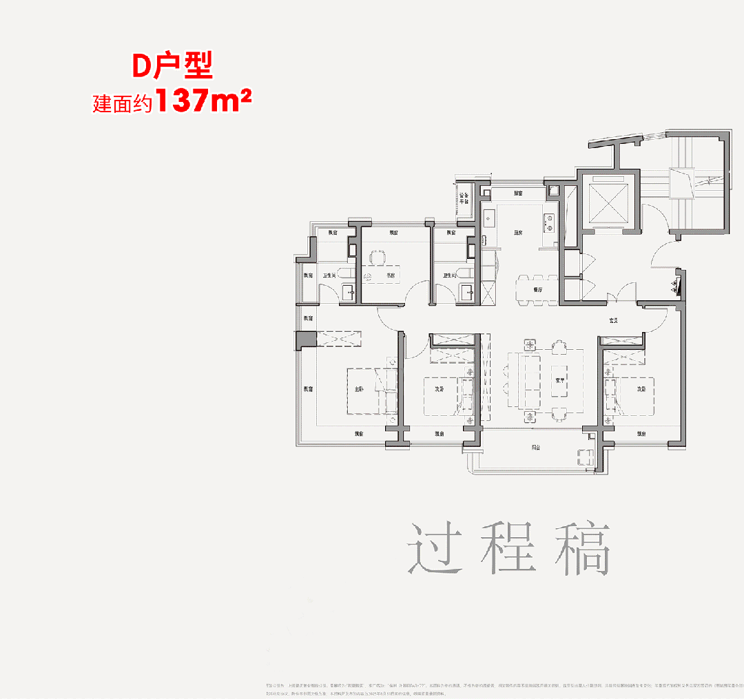 PARK77销售中心 - 户型 价格地址楼盘详情配套电话交房时间配套电话AG真人登录保利外滩启PARK77 (售楼处)  -2026年保利外滩启(图15)