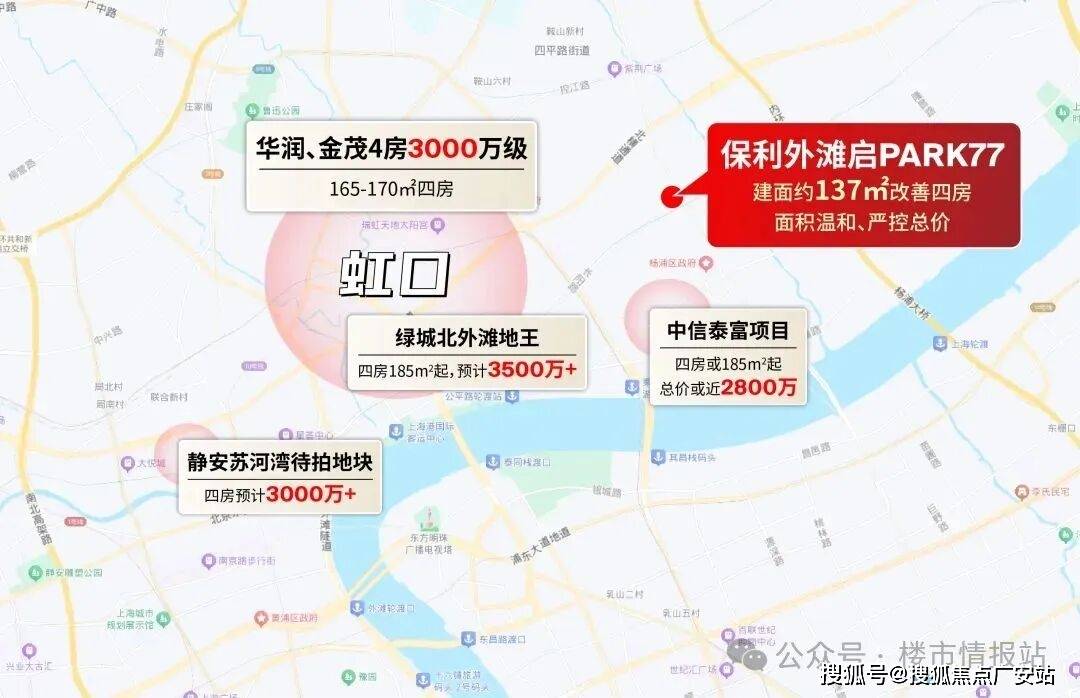 PARK77销售中心 - 户型 价格地址楼盘详情配套电话交房时间配套电话AG真人登录保利外滩启PARK77 (售楼处)  -2026年保利外滩启(图23)